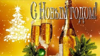 ?Красивая Новогодняя открытка с Новым 2020 годом! Анимированный футаж фон для видео монтажа 13.