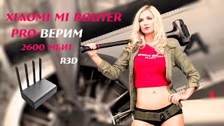 Обзор и разборка роутера Xiaomi Mi WiFi Router Pro R3D!