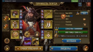 Форт Мушкетеров