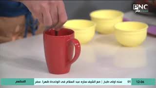 طريقة عمل كيك المج | المطعم مع الشيف محمد حامد