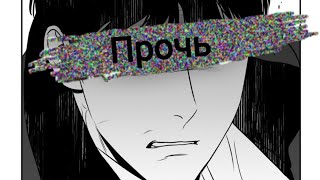 [amv mix] Прочь из моей головы/На конкурс: Соня Пикчерз