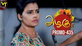Azhagu Tamil Serial | அழகு | Epi 435 | Promo | Sun TV Serial | Revathy | Vision Time