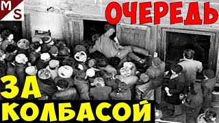 ЗАПРЕЩЕННЫЕ ФОТО в СССР