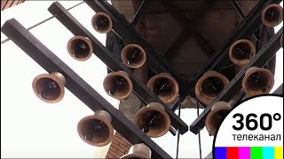 Стационарный карильон торжественно открыли в Талдоме