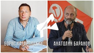 Анатолий Баранов. Когда умрёт КПРФ?