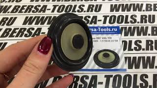 Мембрана клапана ВКГ (клапанной крышки) VAG 038 103 469 AE (TDI)