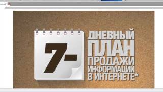 Как Начать Бизнес В Интерне