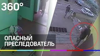 9-летняя школьница из Ступино обхитрила вероятного педофила