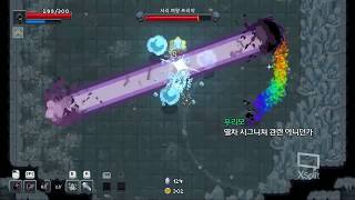 위자드오브레전드 고인물 풀셋 플레이