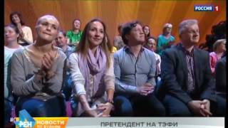 Наш земляк  Денис Мацуев претендует на премию ТЭФИ