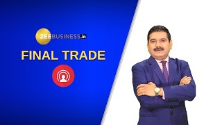 Final Trade | बाजार के आखिरी कारोबारी दिन कहां करें ट्रेड? जानिए अनिल सिंघवी के साथ।