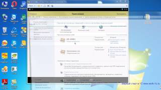 Урок 1 4  Разработка простого мобильного приложения на 1С, динамическое обновление