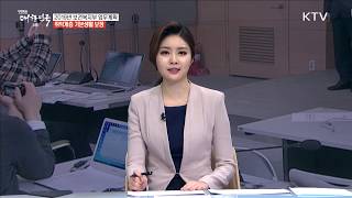 국민의 든든한 일상을 책임지는 2019 보건복지 정책은?