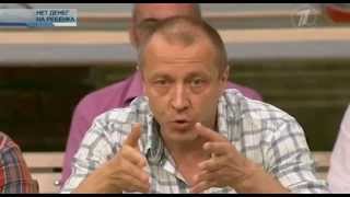Продюсер Александр Куликов о взаимоотношениях мужчин и женщин в программе «Они и мы».