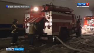 Крупный пожар в Энгельсе уничтожил столярный цех