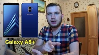 ҶАВОБ #4 - ТЕЛЕФОНИ БЕҲТАРИН, ПРОБЛЕМАИ А3, IPHONE 5C, GALAXY A8