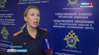В Архангельске за получение взятки в 3,5 миллиона рублей задержан сотрудник УМВД