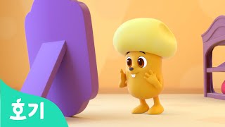 따끈따끈 치즈빵 색깔놀이 | 마이언 색깔놀이 | 알록달록 색깔놀이, 호기와 노래해요 1+1 | 호기! 핑크퐁 - 놀면서 배워요