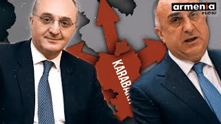 Главы МИД Армении и Азербайджана встретятся в Женеве на этой неделе