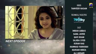 Darr Khuda Say - EP 36 Teaser - 4th Feb 2020 - HAR PAL GEO DRAMAS