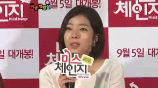 '미스체인지' 신유주, "베드신 부담됐지만..." / YTN