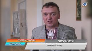 Пластове свято "Різдвяна свічечка" традиційно відбулось у Тернополі
