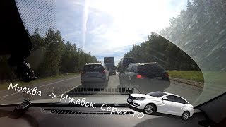 Веста в Путь. Дорога Москва - Ижевск. АВтопутешествие в Данбург. Серия 10.