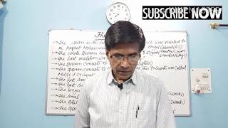 QURAAN KE MUTTALLIQ CHAND BAATEEN/HISTORY OF REVELATION OF THE QURAAN(INDO-ISLAMIC LECTURE-3)