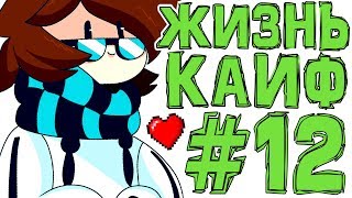 Lp. #Искажение Майнкрафт #12 ЖИТЕЛИ ЗАГОВОРИЛИ!