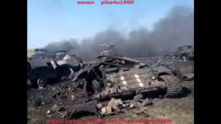 FrozzeNews - гибель 3,5тыс. Украинских военных. ИЗВАРИНСКИЙ КОТЕЛ