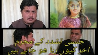 inside story of huznoor noshwara kaka saib report by Malik Ismail