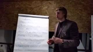 Презентация i butler по продукту Андрей Карпухов