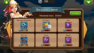 Magic Rush:Heroes/Обзор аккаунта подписчика ! собираем маг и физ пак ! советы