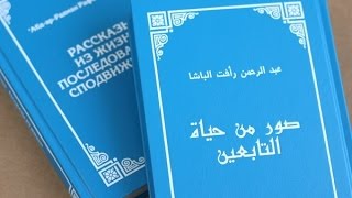 36 - Абу Ханифа ан-Ну‘ман (Его одарённость и выдающийся ум)