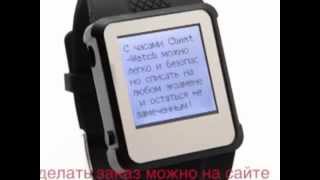 часы-шпаргалка esco mp4 Новинка-2013