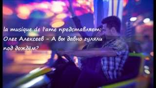 А вы давно гуляли под дождем?