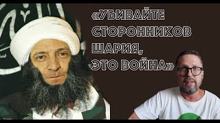 Технолог Слуги Народа поддержал "caфари" на Партию Шария