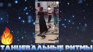 ?Цыганские девушки красиво танцуют