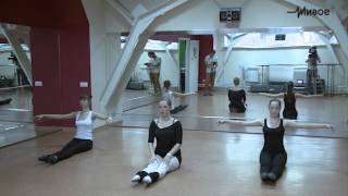 Урок движения. Классика. Классический танец