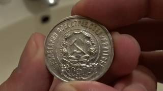 часть 3 50 копеек полтинник 1921 1922 1924 штемпельный блеск чистка монет 1925 1926 1927 рубль ссср