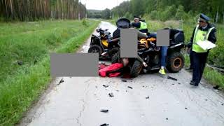 Иду на таран - Кто первый свернёт - В аварии на квадроциклах в Екатеринбурге погибли мажоры