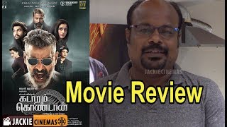 Kadaram Kondan Movie Review By Jackie Sekar | கடாரம் கொண்டான் திரைவிமர்சனம் | Chiyaan Vikram
