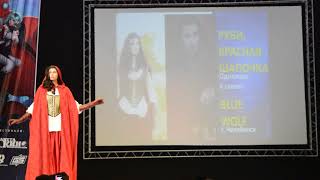 ANIMAU EXPO 2017 Blue Wolf (Челябинск) - Руби, Красная Шапочка "Однажды в сказке"
