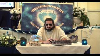 Лекция Ориса в Москве. Октябрь 2010 часть 8