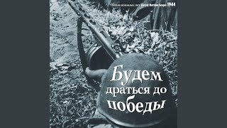 Молчаливый морячок