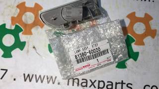 8138060020 81380-60020 Лампа подсветки порога ступеньки Toyota Land Cruiser 200 Lexus LX 570 GX 470