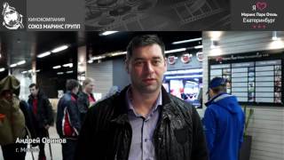 Гость настоятельно рекомендует бронировать номера в «Маринс Парк Отель Екатеринбург»