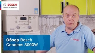 Обзор конденсационного котла Bosch Condens 3000W