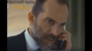 Черно-Белая любовь 14 Серия, турецкий сериал, дата выхода!
