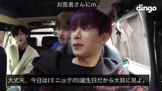 《日本語字幕》MONSTA X モンスタエックス バンライブ[밴라이브] 몬스타엑스 - DRAMARAMA
